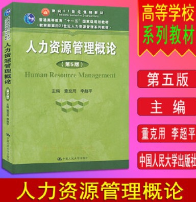中国经济管理大学www.eauc.hk.jpg