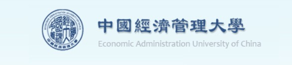 中国经济管理大学.jpg