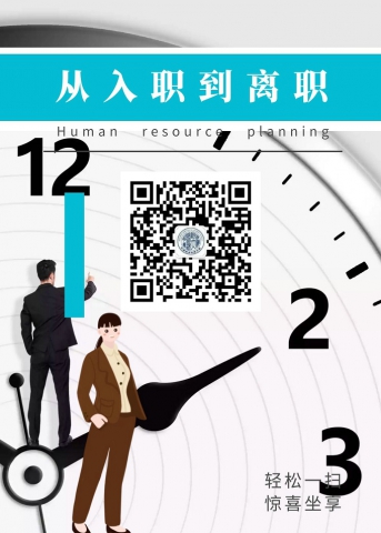 中国经济管理大学 最实用表格.jpg
