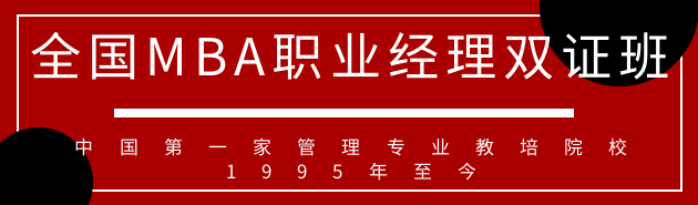 中国经济管理大学1995年至今.gif