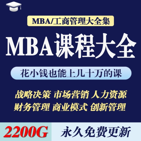 MBA.jpg