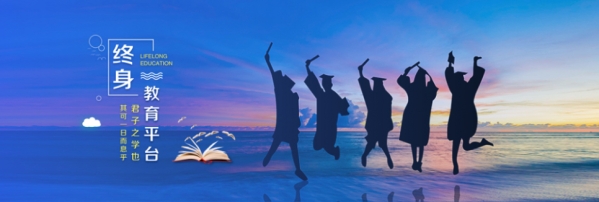 中国经济管理大学 终身教育平台美华管理传播网2.jpg